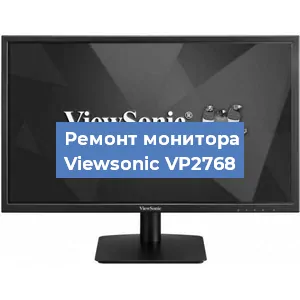 Замена конденсаторов на мониторе Viewsonic VP2768 в Челябинске